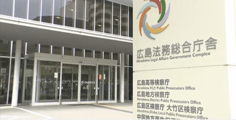 １カ月間、弟の遺体を自宅に放置した疑いで逮捕の男性を不起訴処分　広島地検「情状全般を考慮した」【広島発】