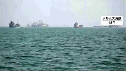 イランがホルムズ海峡封鎖　トランプ大統領「協議は順調」　米軍はイラン関連の船舶拿捕に向け準備と米メディア