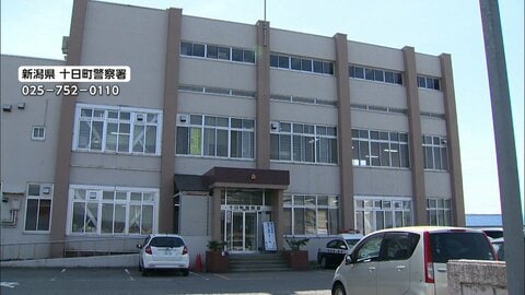 14歳女子中学生が26日夜から行方不明　家族と自宅リビングで過ごした後姿消す　上着着ずはだしの可能性も　新潟・十日町市