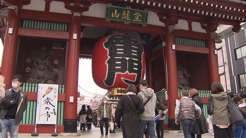 【速報】GoTo東京 高齢者などキャンセル無料に 12月13日までの申し出で