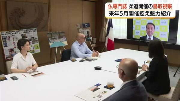 鳥取で柔道が盛り上がる！ワールドマスターズゲームズの舞台裏