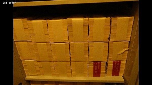 高額納税者全覧 近畿版 平成6年　大金持ち　希少本　マルサの女　国税局 m23851177669_1.jpg?1730590021