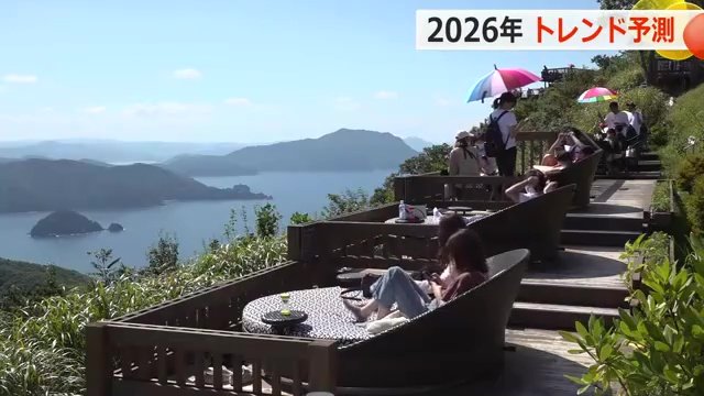 たまにはスマホを置いてリラックス…