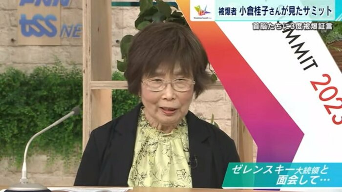 小倉桂子さん