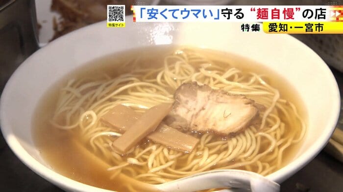 ニュースONE