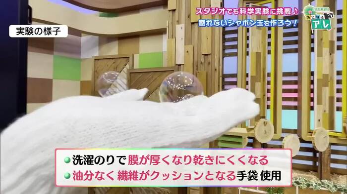 テレビ大分のスタジオで実演
