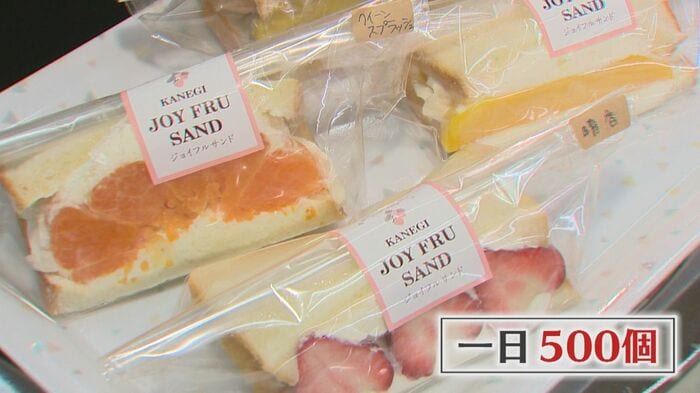 1日500個売れる日も…
