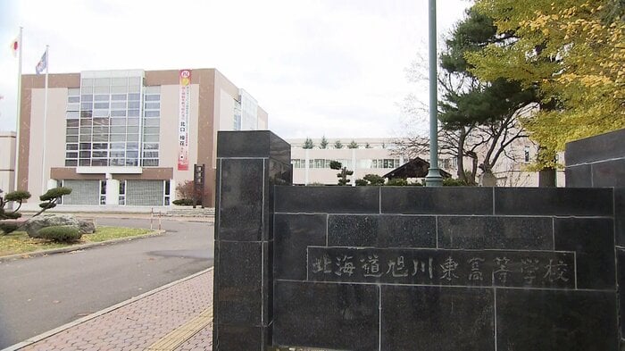 北口榛花が通った北海道旭川東高校