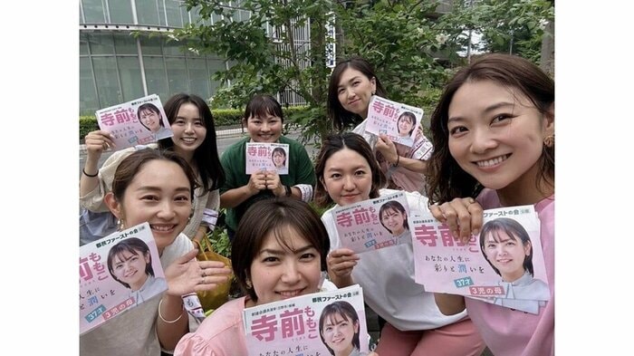 “ママ友”たちが選挙応援に駆け付けた