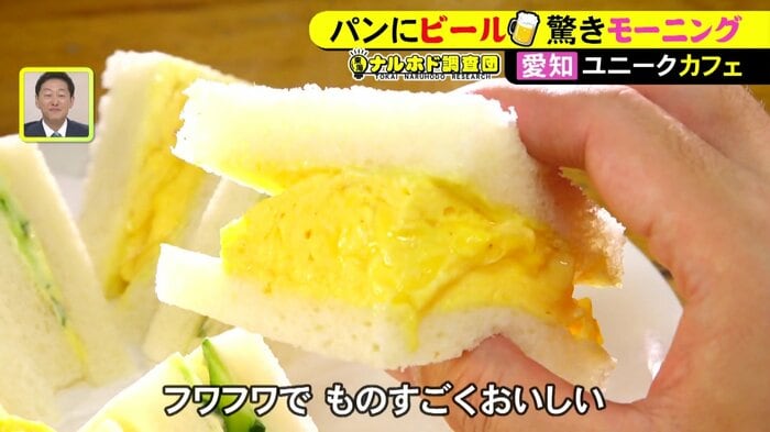 ニュースONE