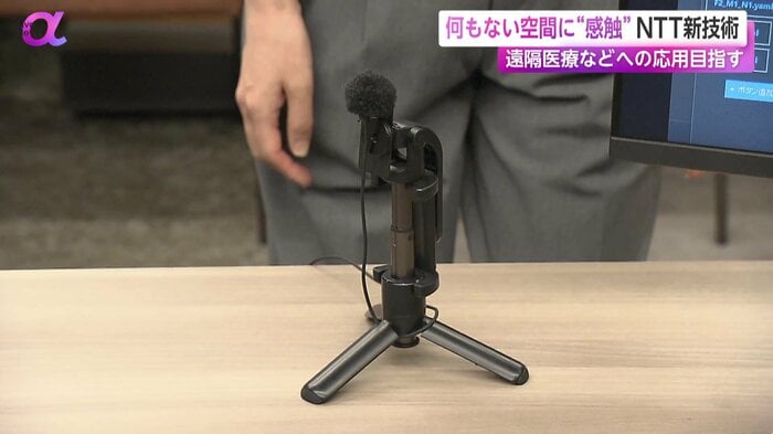 騒がしい環境でも特定の人の声を抽出するマイク
