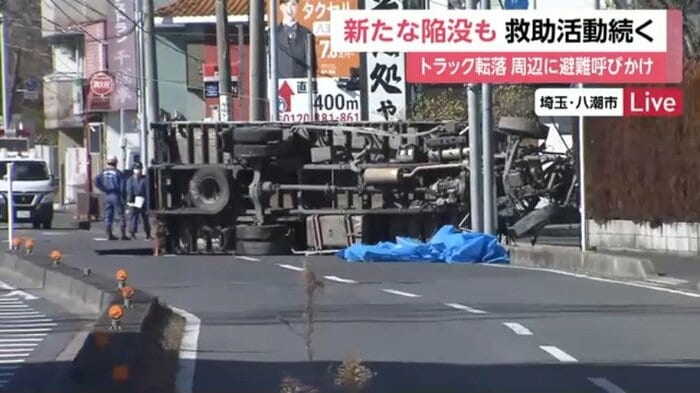 引き上げられたトラックの荷台