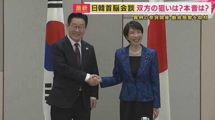高市総理と李在明大統領