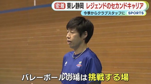 選手に話しかける米山監督