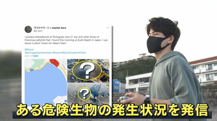 ドローンを飛ばして海岸の様子を確認する小畑洲士さん