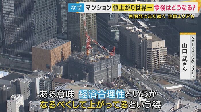 福島駅の南側にあたる中之島エリア