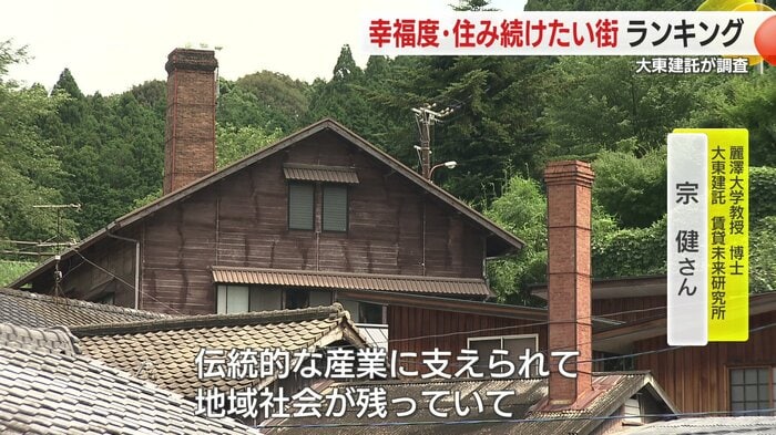 「家族仲良く暮らしている方々が比較的多い」という結果に