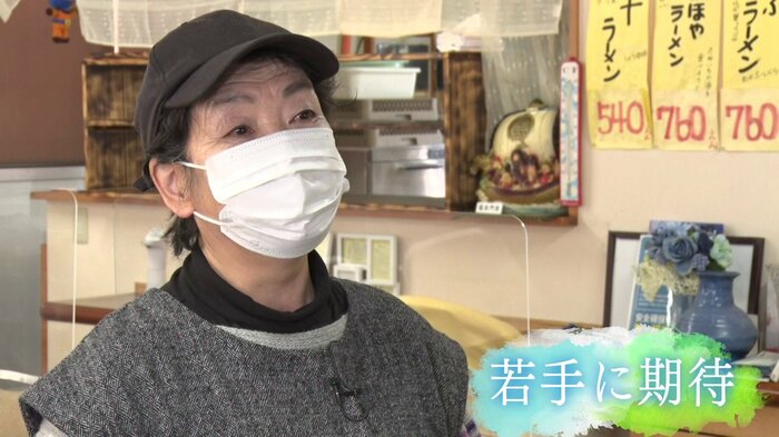 はまなす亭・庭静子さん