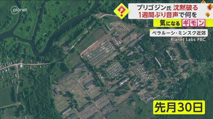 首都ミンスク近郊にある軍事基地(6月30日)