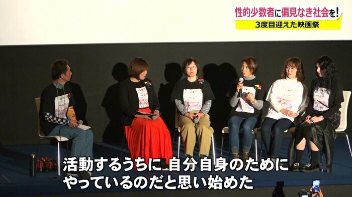 上映後のトークショーで語る主催メンバーたち
