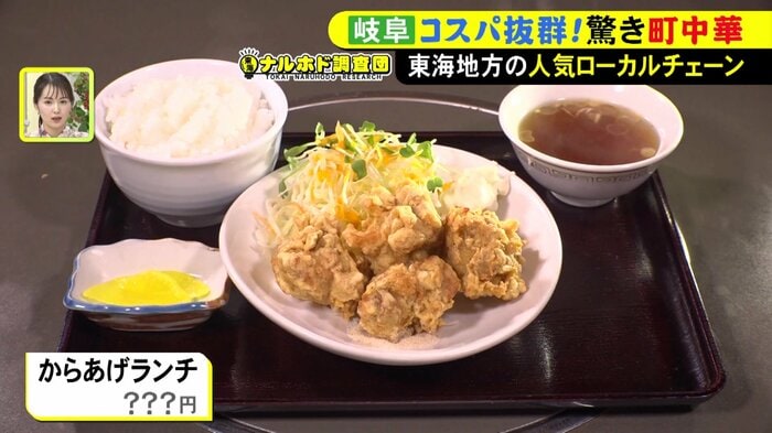 ニュースONE