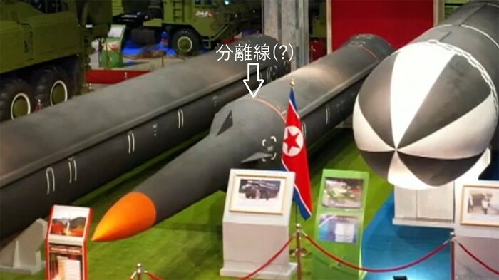 "正体不明"の弾道ミサイル(中央)(朝鮮中央テレビ・2021年10月11日)(注意書きは筆者による追記)