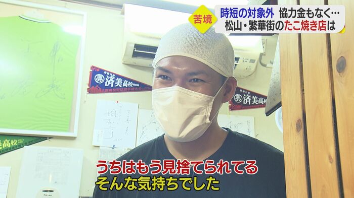 たこ善・木戸勇輝さん