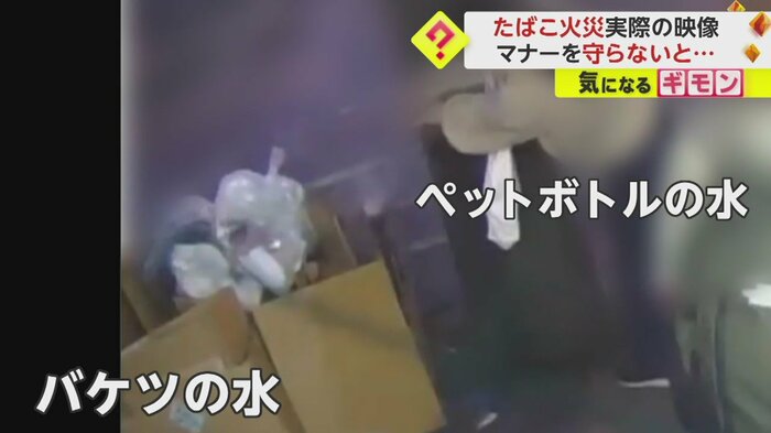 (東京消防庁)