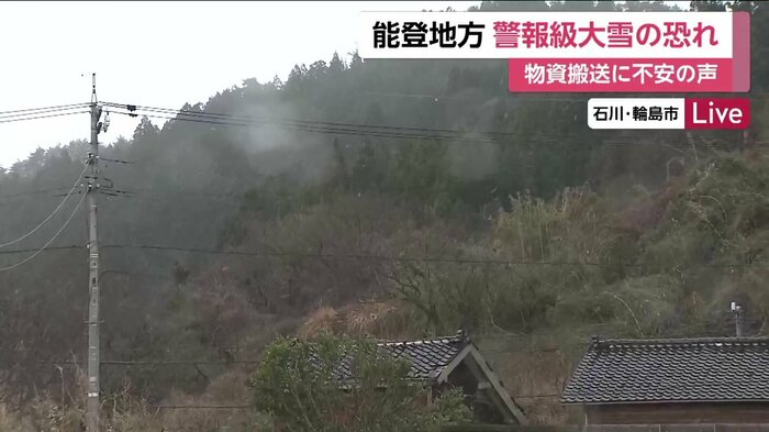 例年除雪車が稼働するほどの大雪になるという山間部