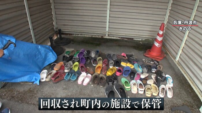 キツネが盗んだと思われる大量のサンダル