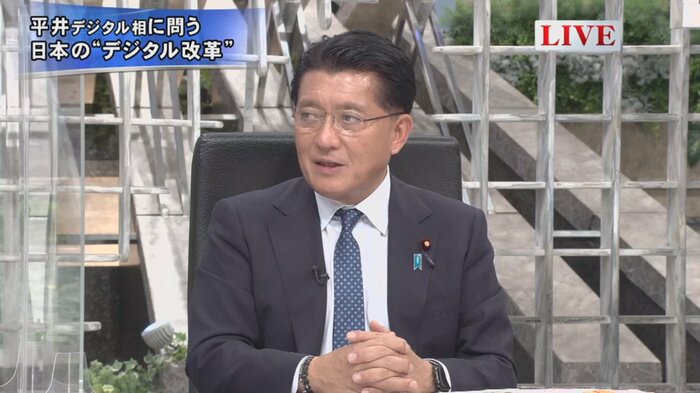 平井卓也 デジタル相