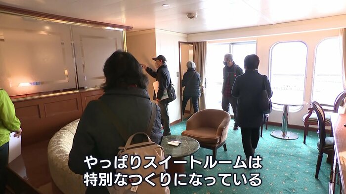 船内見学