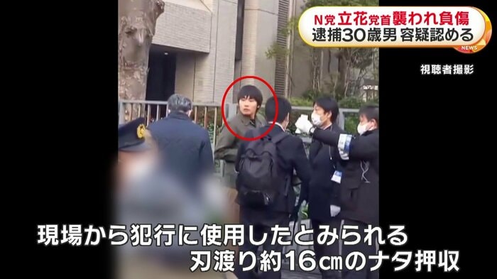 殺人未遂の現行犯で逮捕された宮西詩音容疑者(30)