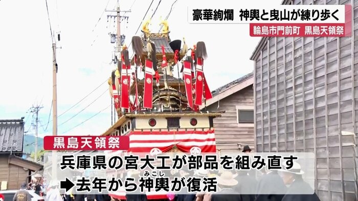 2025年に復活