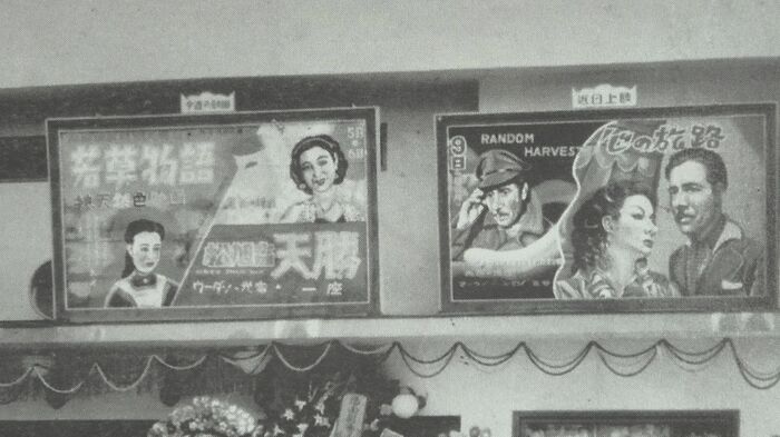 当時は写真ではなく手描きのポスターだった