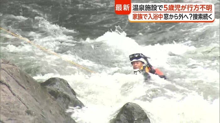 命綱をつけて捜索にあたった（6月22日）