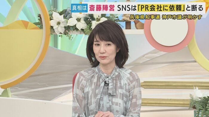 ジャーナリスト 岸田雪子さん