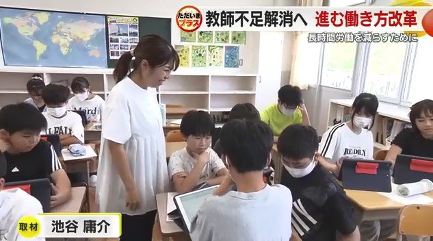 授業中の山下先生