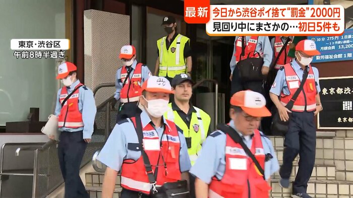 パトロールのために建物から出てくる巡回員