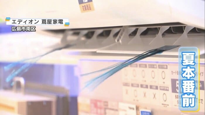 夏場の電力消費量のうち最も大きな割合を占めるエアコン