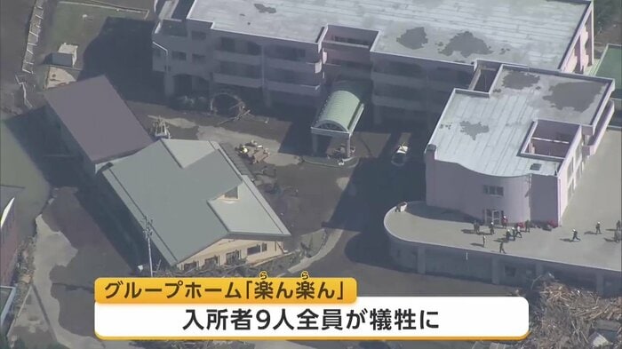 入所者9人全員が犠牲となったグループホーム「楽ん楽ん」2016年