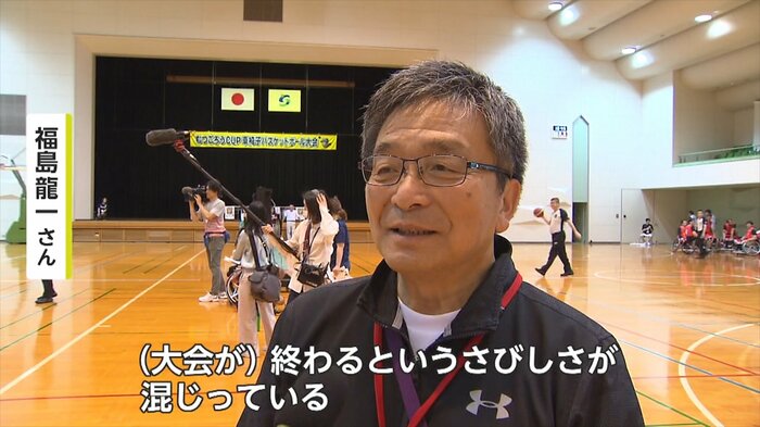 顧問として大会を支えてきた福島龍一さん