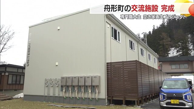 東北農林専門職大学2期生のアパート