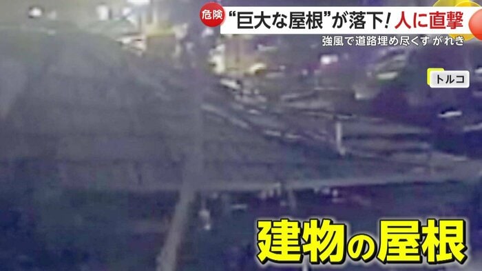 まるでそこに建物があるかのように落ちてきた屋根(IHA)