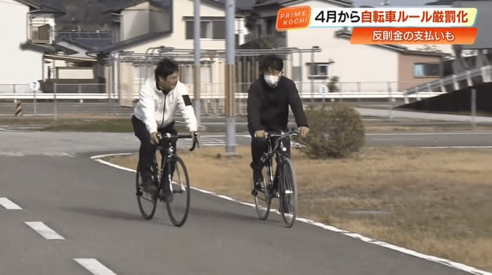 県内の最多摘発件数「並進走行」