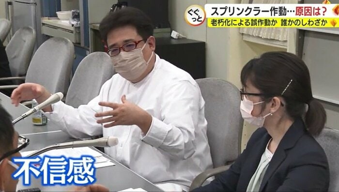楽団側の会見