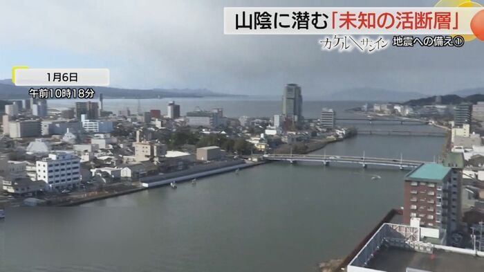 M6.2　震源は島根県東部（松江情報カメラより）