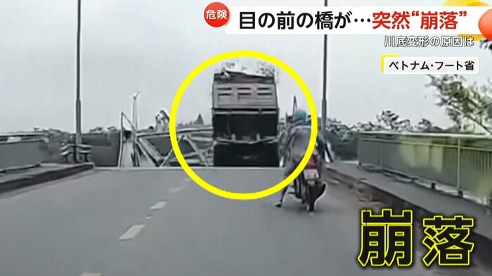 落下するトラック