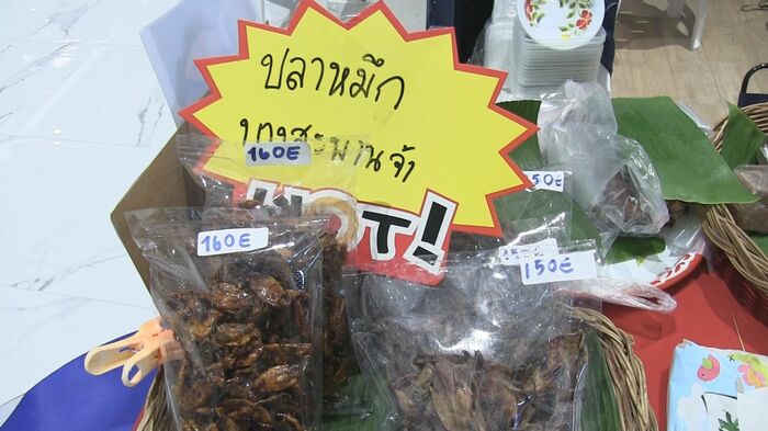 ウィモンフォンさんが販売する食品1袋500円ほど