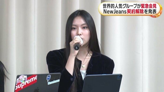 NewJeans ヘインさん
